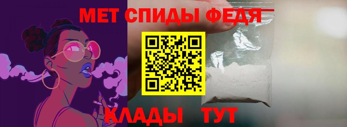 Бердск  Amphetamine Розовый  Amphetamine  Вход с VPN 