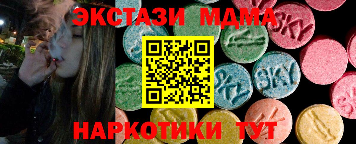наркота  OMG ONION  это формула  Бердск  Ecstasy 250 мг  ЭКСТАЗИ  Экстази бентли  Вход с VPN 