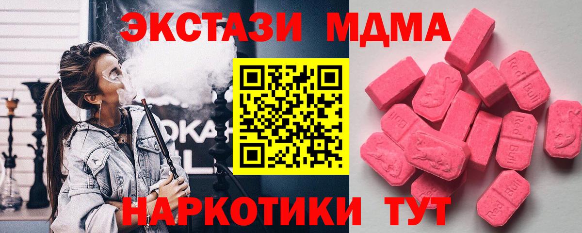 Экстази Дубай Бердск