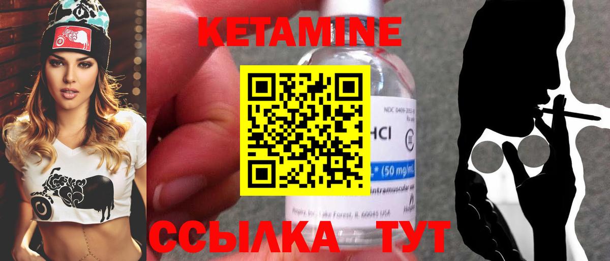 Бердск  КЕТАМИН ketamine  mega зеркало  Вход с VPN  Кетамин ketamine 