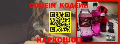 Альфа ПВП Анапа