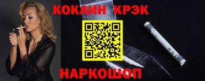 кокаин колумбия Ангарск