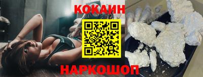 кокаин перу Анжеро-Судженск