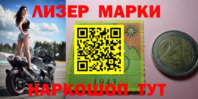 кокаин колумбия Ангарск