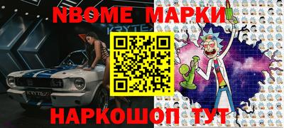кокаин перу Анжеро-Судженск