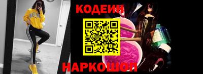 Альфа ПВП Анапа