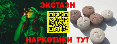 Альфа ПВП Анапа