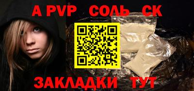 кокаин перу Анжеро-Судженск