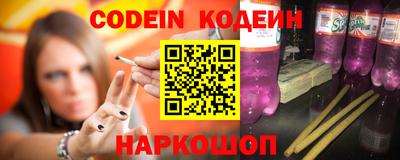 кокаин колумбия Ангарск