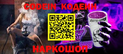 кокаин колумбия Ангарск