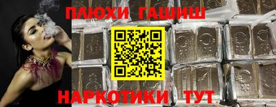 Альфа ПВП Анапа