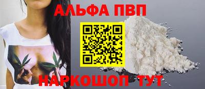 кокаин перу Анжеро-Судженск