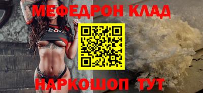 кокаин перу Анжеро-Судженск