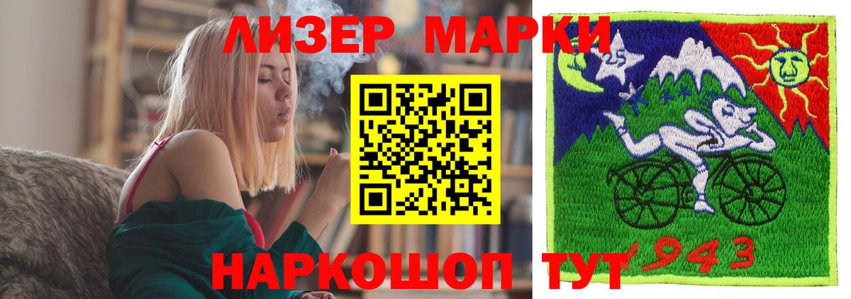 LSD-25 экстази кислота  LSD-25 экстази кислота  ЛСД экстази  Бердск  Вход с VPN 