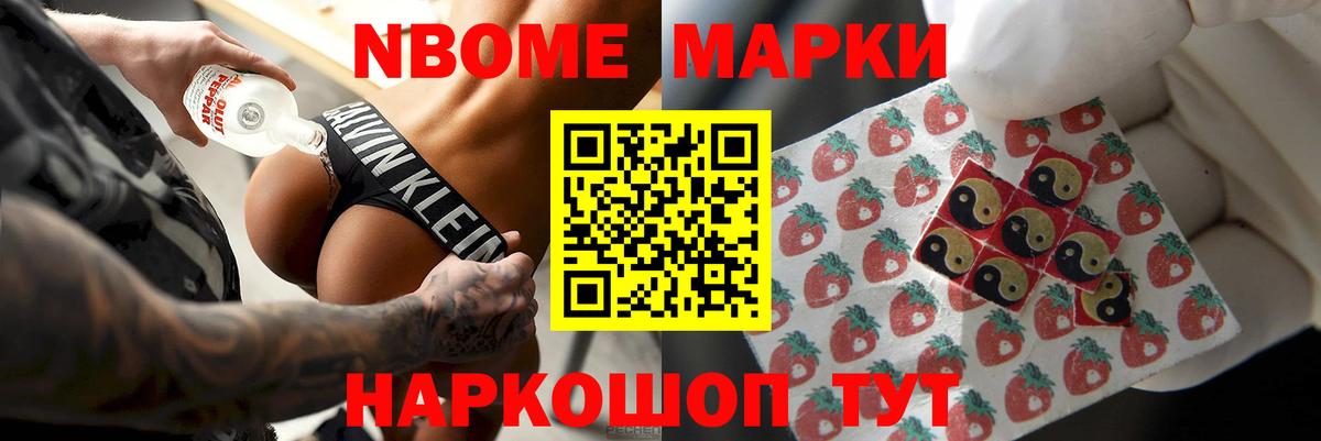 Лсд 25 экстази кислота Бердск
