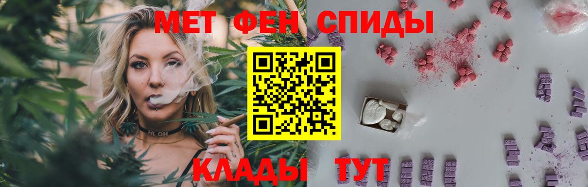 Бердск  Метамфетамин  Вход с VPN  Метамфетамин Methamphetamine 