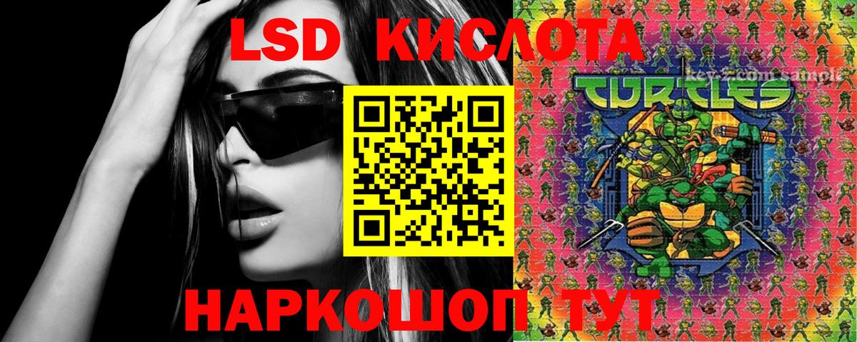 Наркотические марки 1,8мг Бердск